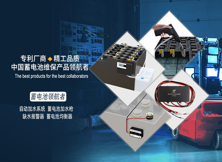 鉛酸電池的壽命影響因素有哪些？