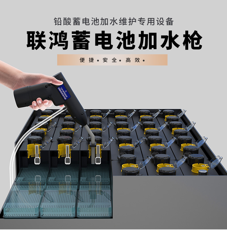 鉛酸蓄電池液面過低時(shí)，什么情況下允許補(bǔ)水？