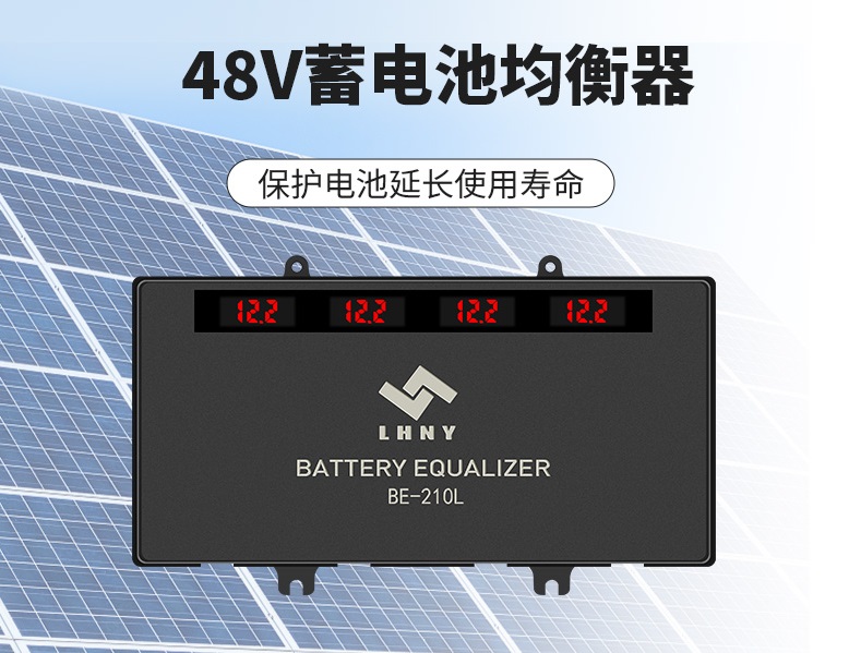 蓄電池均衡器有用嗎？有哪些作用?