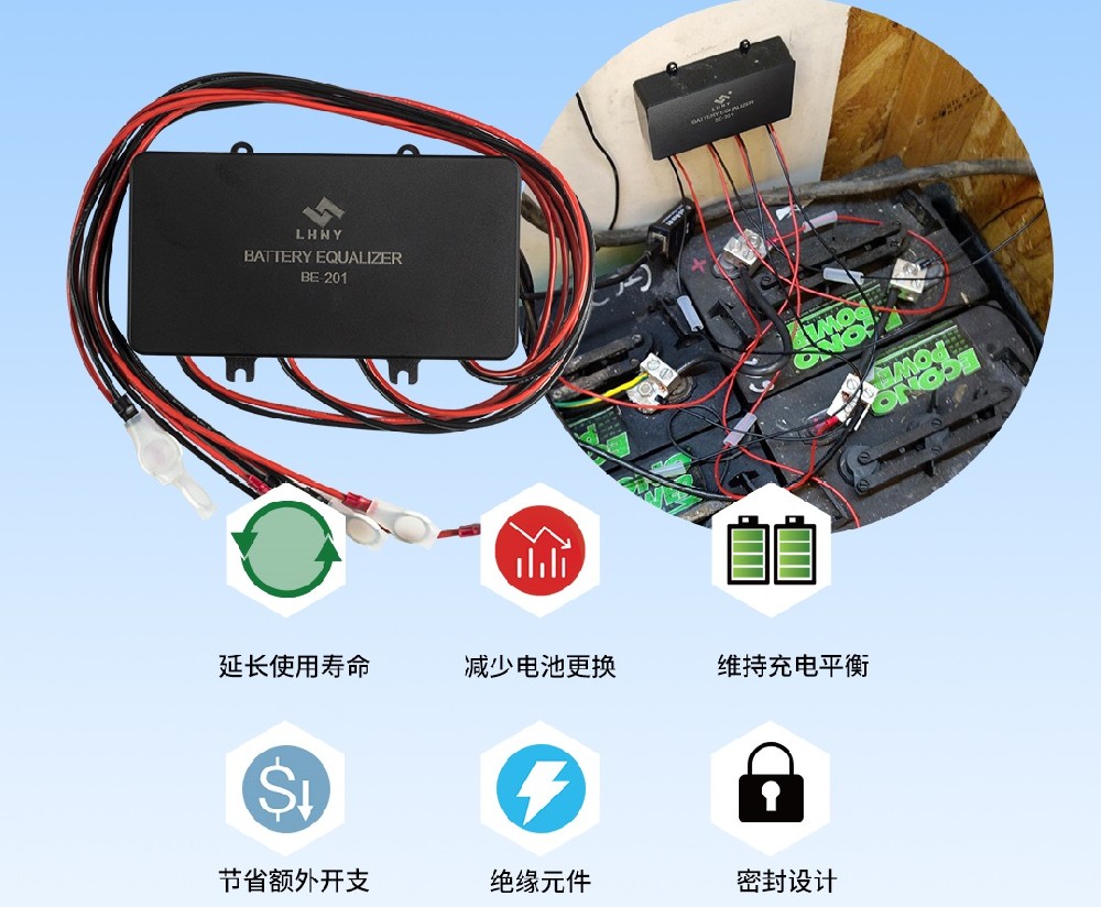 蓄電池均衡器的作用是什么，你知道嗎？